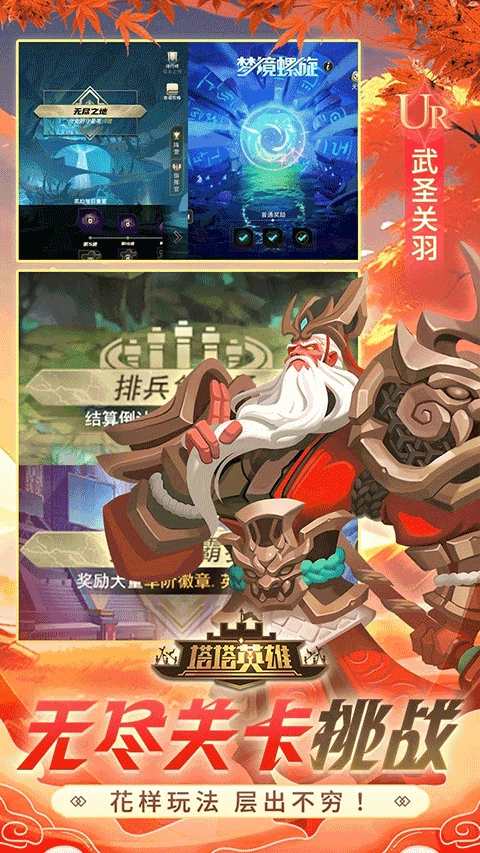 代号TD