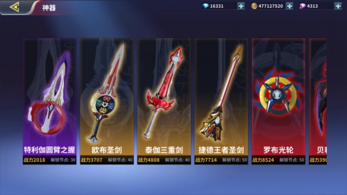 奥特曼正义降临免费版