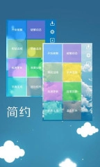 幻影WIFI1