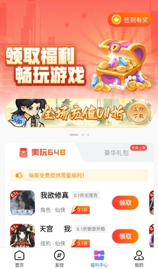 众玩