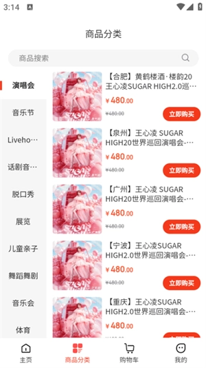 票票猪图1