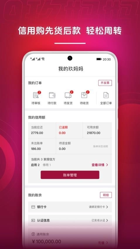 玖妈妈图3