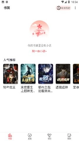 掌心小说图3