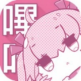 哩咔哩咔漫画