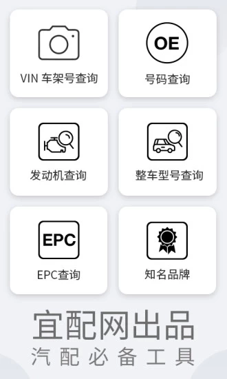 跑街令图5