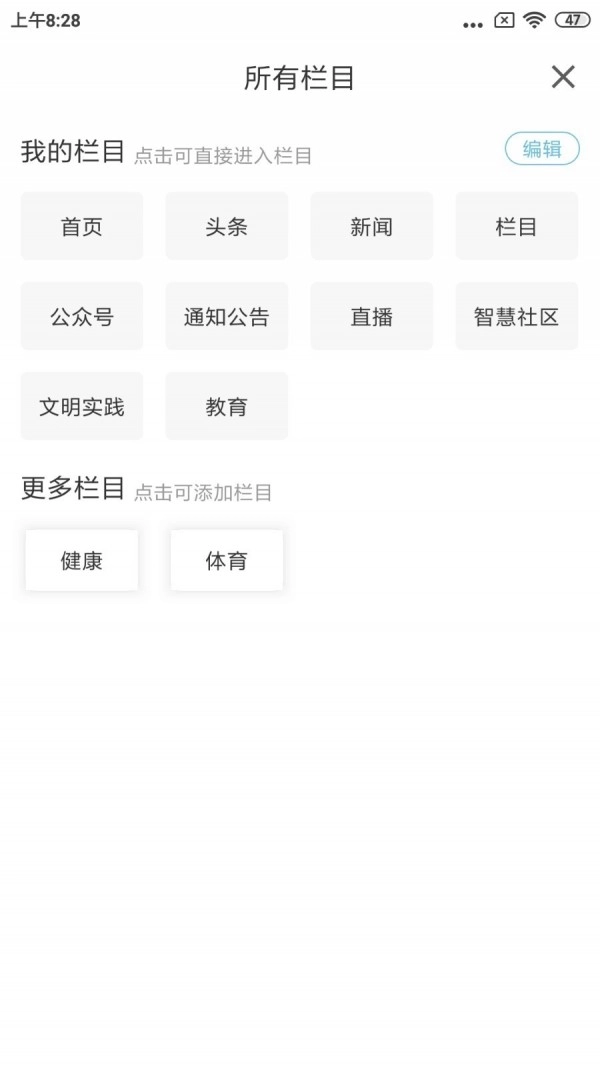 爱瓦房店图4
