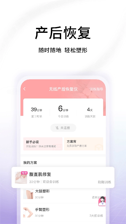 澜渟图5
