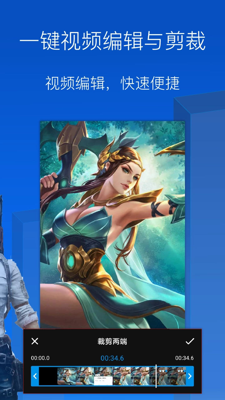 录屏录制大师安装 图3