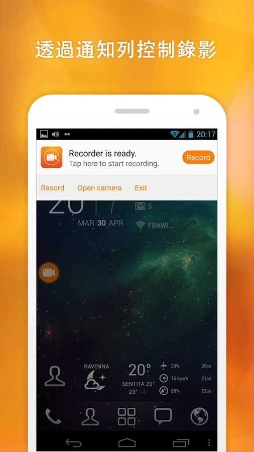 小熊录屏DU Recorder 图3
