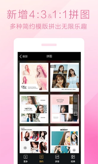魔图最新版图1
