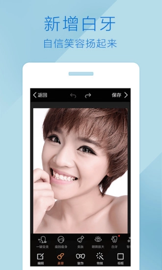 魔图最新版图4