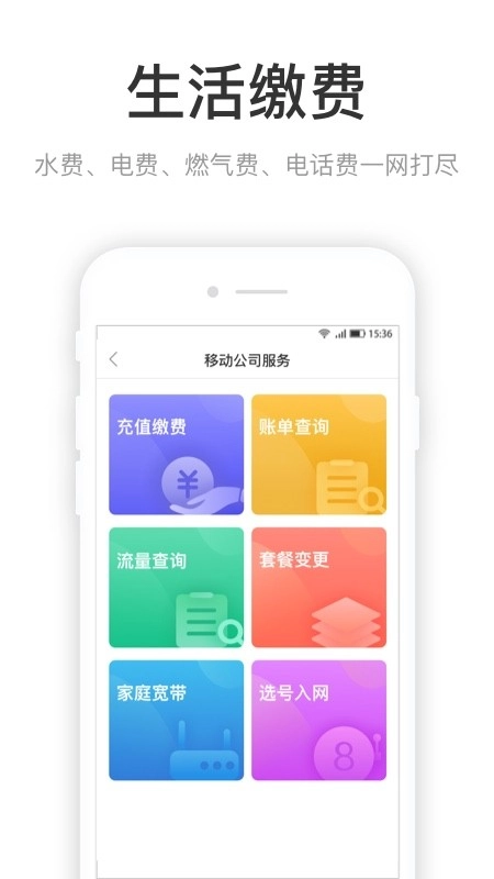 咱的驻马店图2