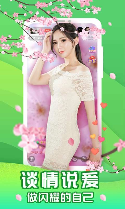 易直播最新版图4