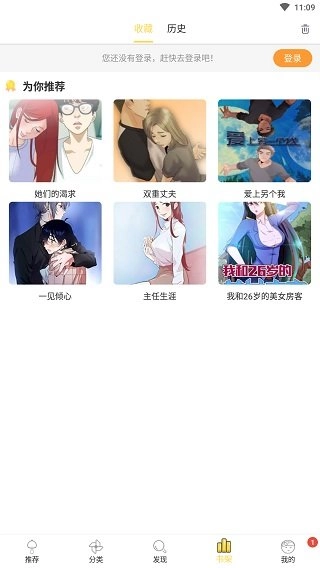 谜妹图1
