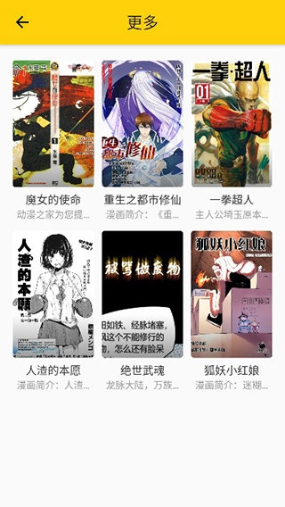 谜妹图3
