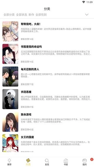 谜妹图2