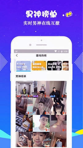 小蓝视频免费图3