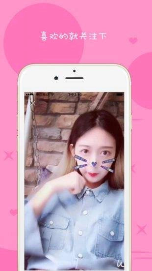 草莓视频最新版图3