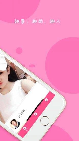 草莓视频最新版图2