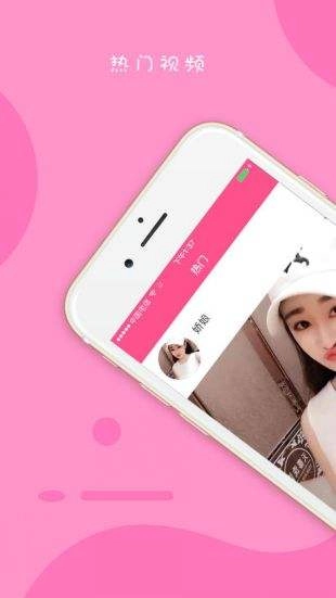 草莓视频最新版图1