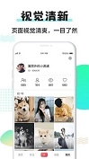 91短视频最新版图3