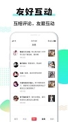 91短视频最新版图2