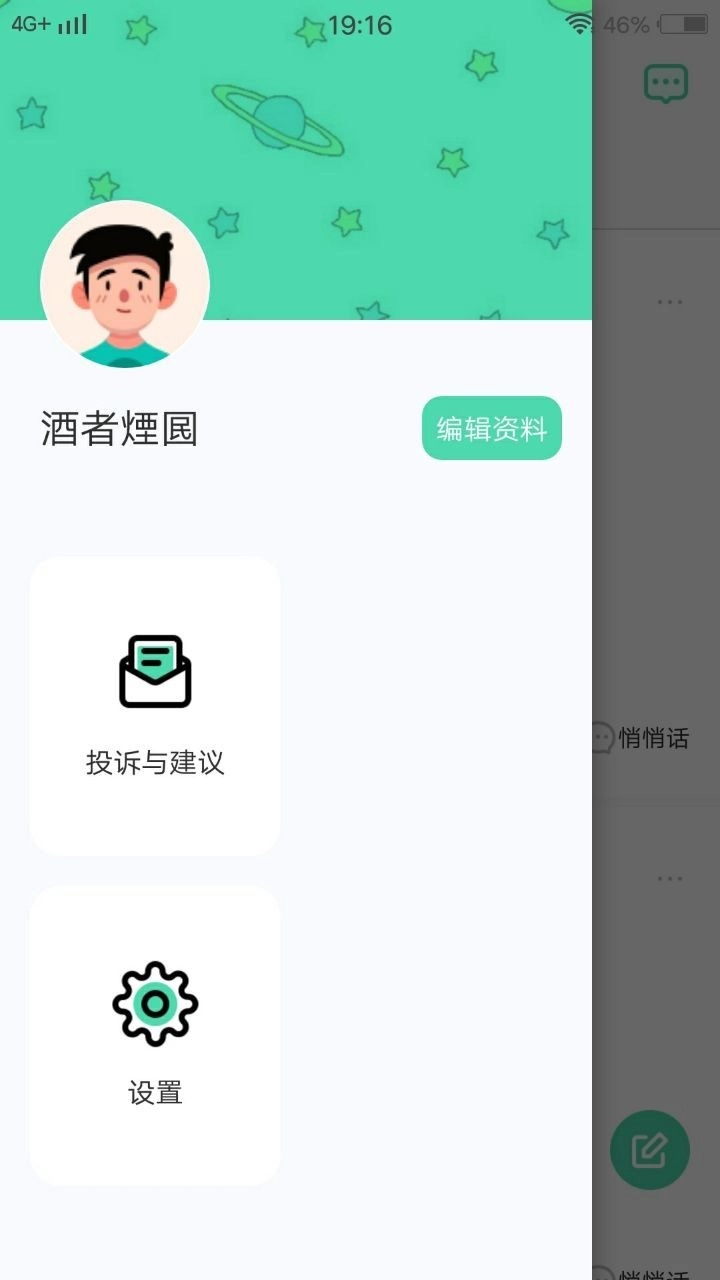 玉米视频正版图1