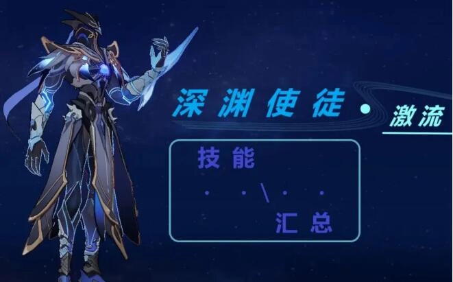 原魔最新版圖2