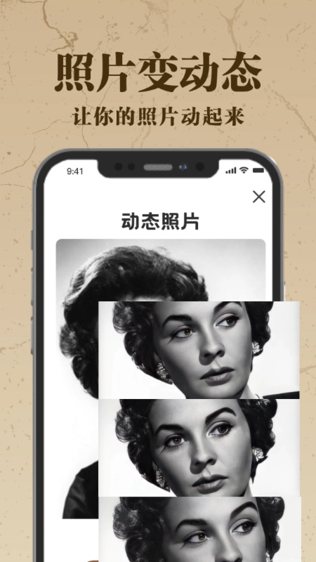老照片AI修复图1