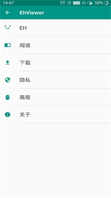 白色E站图3