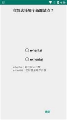 e站免费图3
