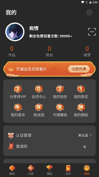 50度灰2026最新版图1