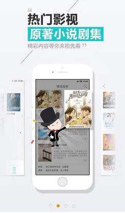 天天阅读图2