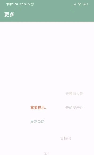 李跳跳版图1