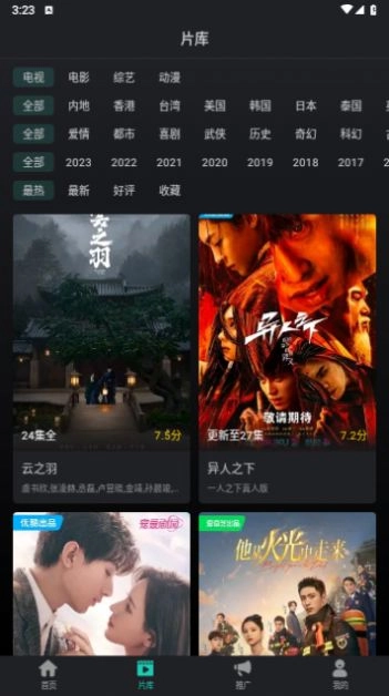 海鸥视频图2