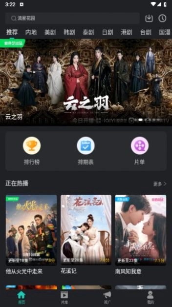 海鸥视频图1