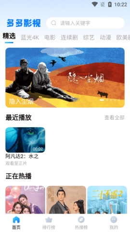 多多影视图1