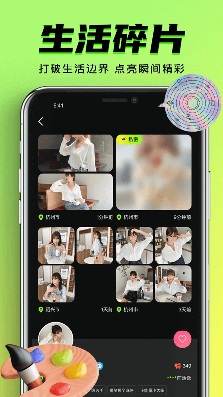九一免费版图2