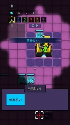 万炮互轰无限水晶石油图3