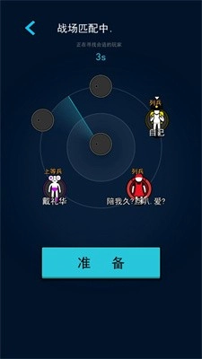 万炮互轰无限水晶石油图2