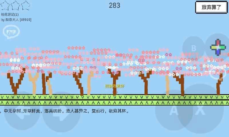 魔导战争测试服