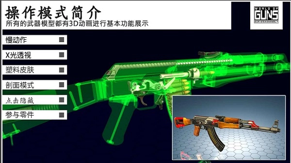 枪炮世界手机版图2