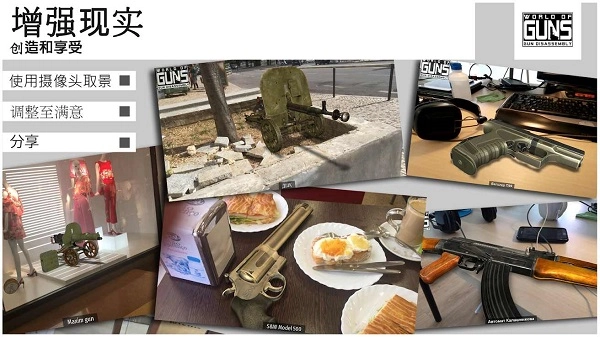 枪炮世界手机版图1