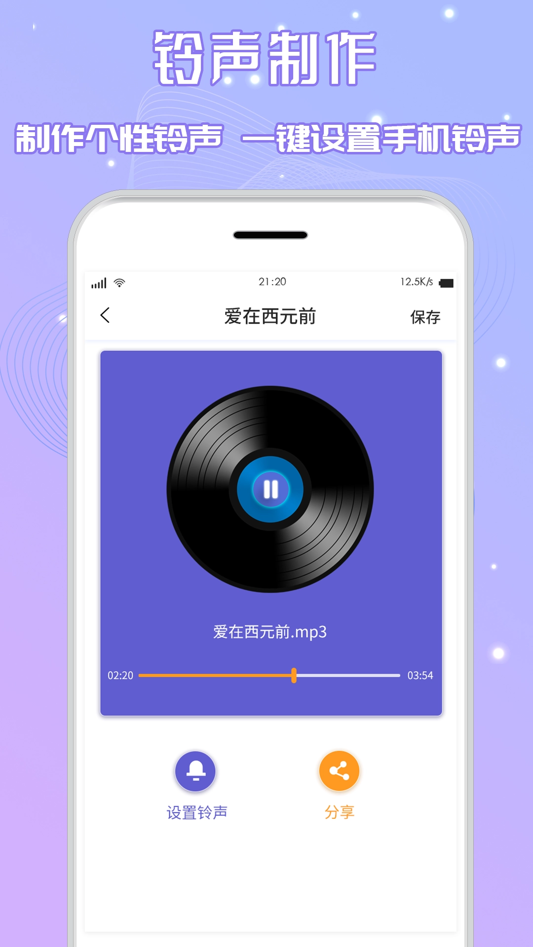 三麦音频剪辑图4