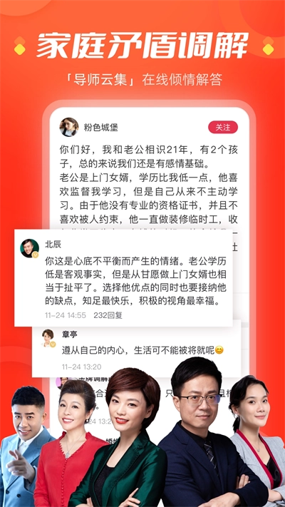 今视频免费版图3