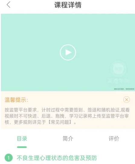 斑斑驾道截图1
