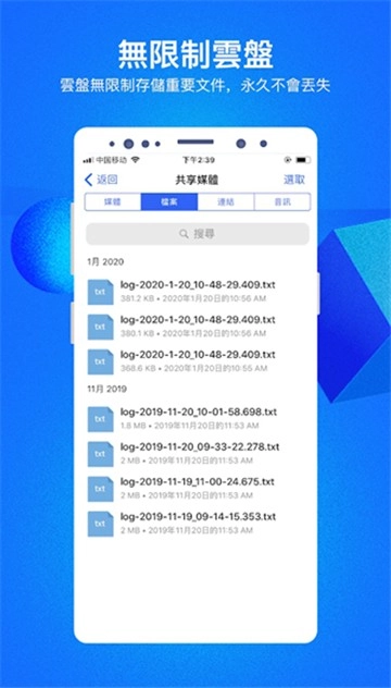 cloudchat安装图1