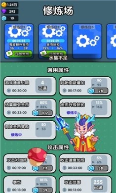 小小塔防手机版-图3