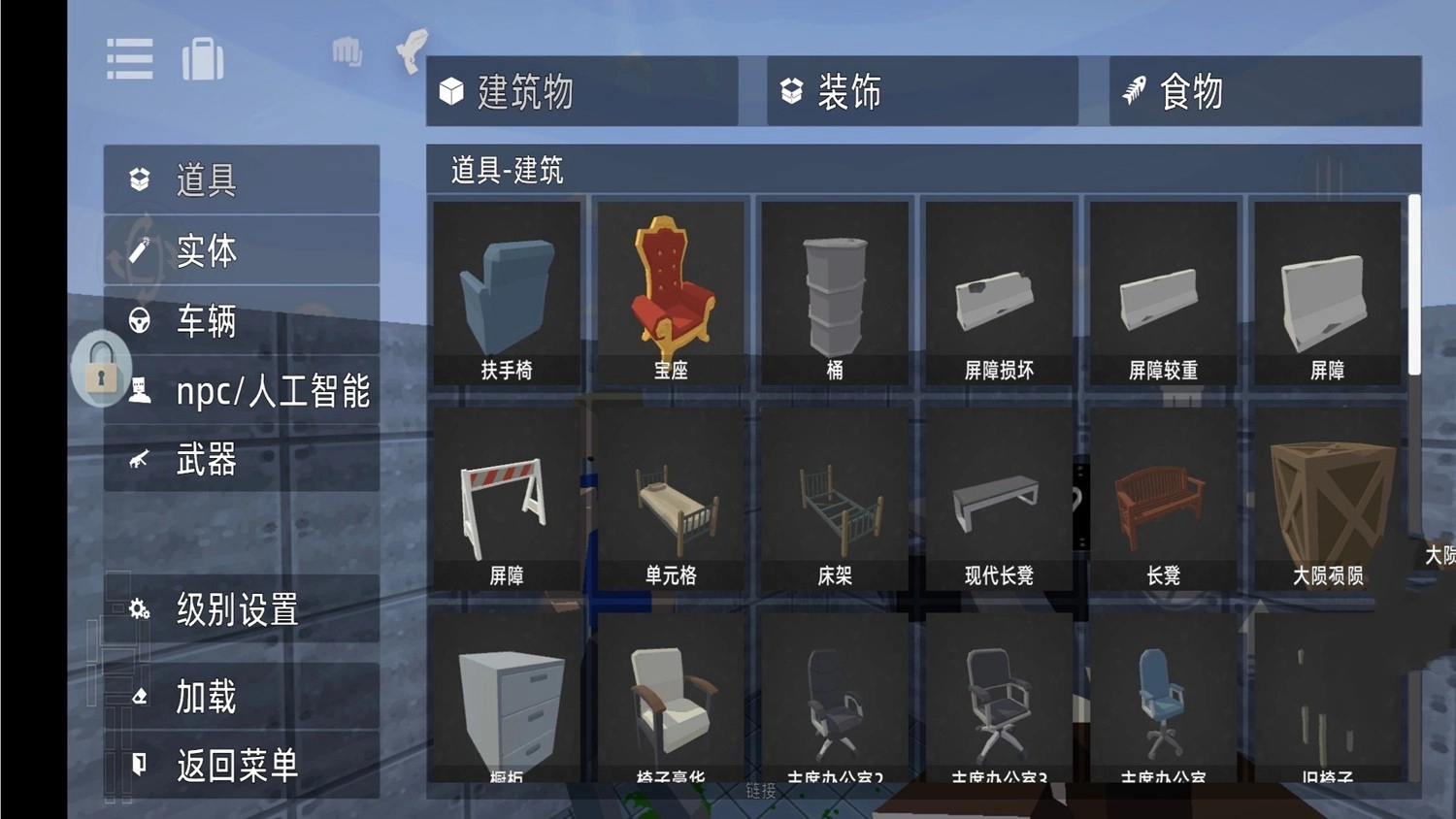 像素崛起