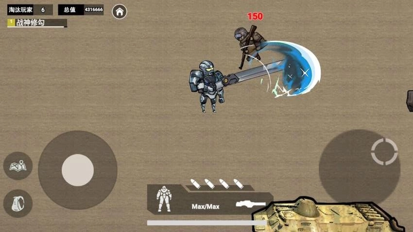 地铁逃生大砍刀图4